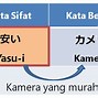 Mau Tambah Lagi Dalam Bahasa Jepang